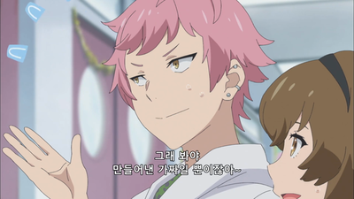 9화 지금 거신 전화는