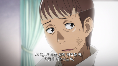 4화 폭력의 세계