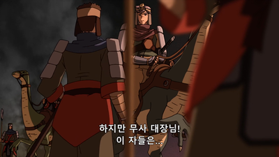 7화 황도 침공