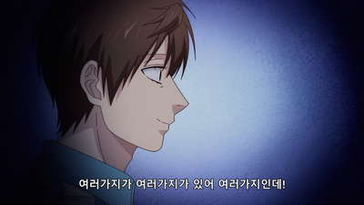 11화 운명적인 만남