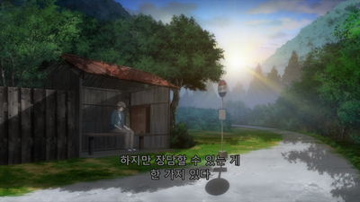 8화 혈단