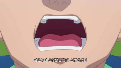 27화 최후의 투혼!