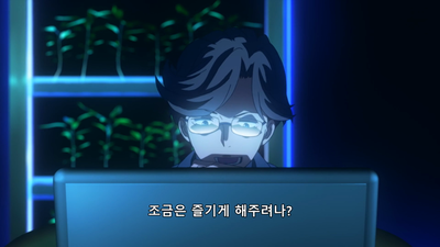 20화 페브리