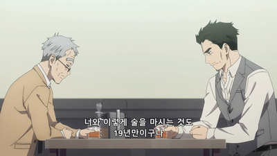 8화 하룻밤을 넘긴 돈은 없다.