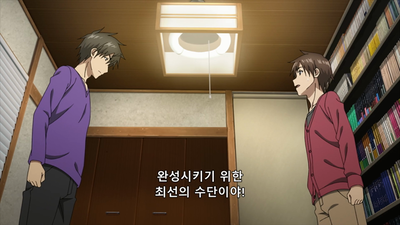 8화 『결과』를 만들어내자