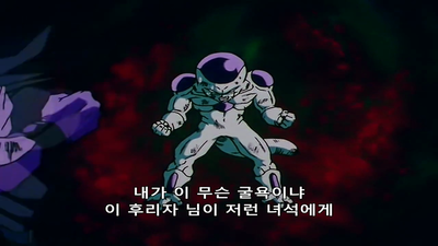 97화 나멕크별 소멸인가! 대지를 관철하는 마의 섬광