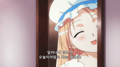 2화 용의 세계