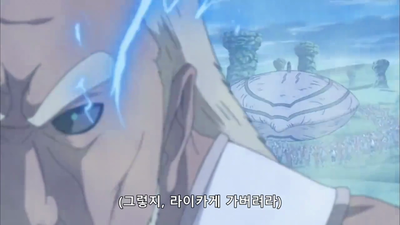 520화 미즈카게와 대합과 신기루
