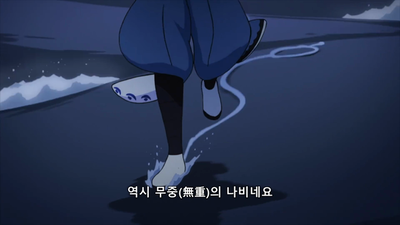 4화 박도 하리