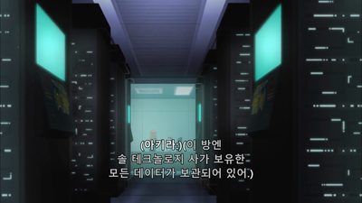 14화 고스트 걸의 초대