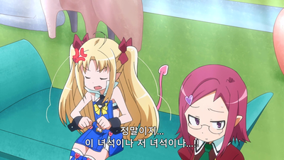 6화 당황하는 캐럿