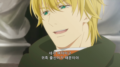 7화 베네치아의 귀족