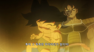 1화 e