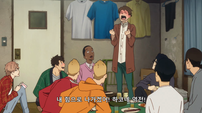 5화 선택받지 못한 자들