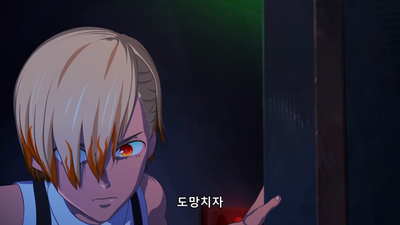 5화 거침 없고 강한 당신으로서는