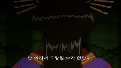 144화 요시와라 염상 6편