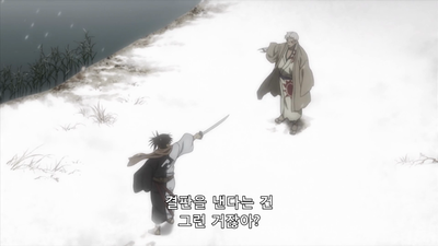 20화 눈
