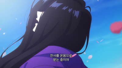 5화 정의