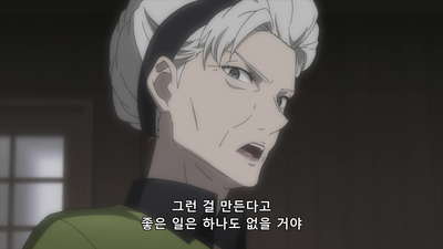 19화 어쩌면 별에게 소원을