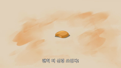 19화 인연을 벤다