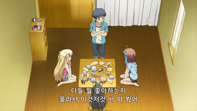 4화 원더풀 라이프
