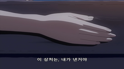 17화 그 비 내리는 밤이 밝으면...