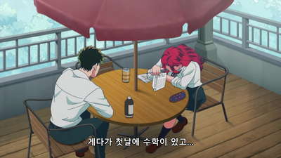 5화 동백 공주
