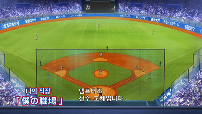 1화 나의 직장/땜빵