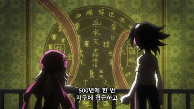 5화 오버 소울!