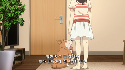 5화 엄청 굉장한 걸 만들었다