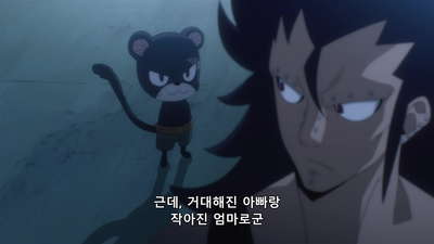 19화 물의 날개"아쿠아 에라"