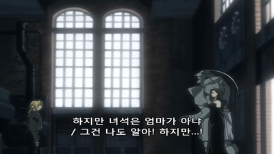 47화 호문쿨루스 봉인
