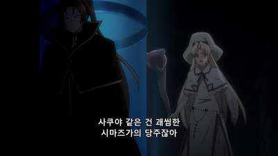 7화 명암