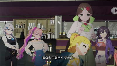 1화 파라다이스 로스