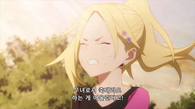 16화 소원을 올린 천칭 ~전진~