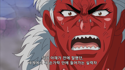 143화 경악! 배후세력 '죠아'의 정체!!
