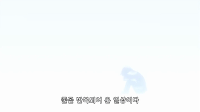 1화 팀명은 리틀 버스터즈