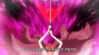 12화 적 -퀸 메탈리아
