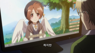 8화 한 걸음 앞으로 나아갔다