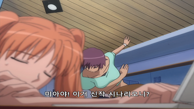 52화 OVA: 새로운 날개 - Extra Stage - 웃지 않는 굉장한 공주님