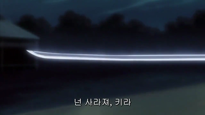 275화 다가오는 레스피라, 죽음을 맡은 왕!