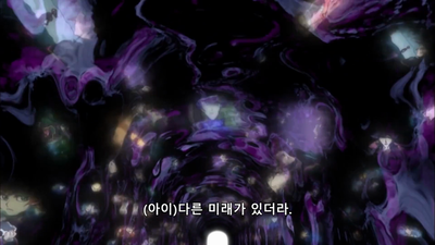 119화 무너져가는 자아