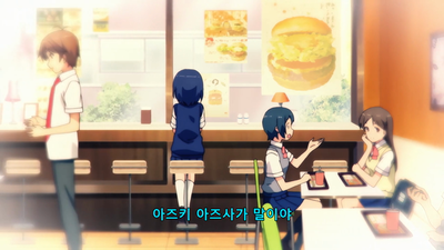 5화 안녕, 마이 홈