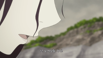 9화 히메카미