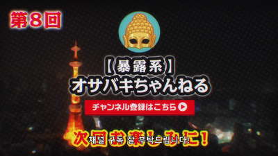 18화 IT의 술잔