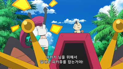 103화 바위도 부수는 뜨거운 하트! 라이치와 타케시!!
