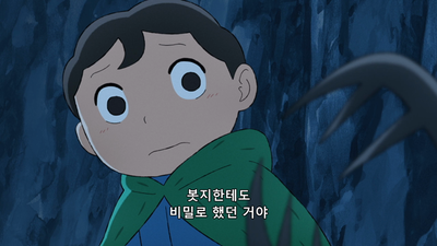 5화 얽히고설키는 음모