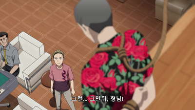 23화 절망의 저택