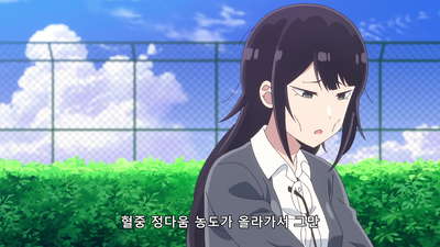 8화 여름 축제 아냐?
