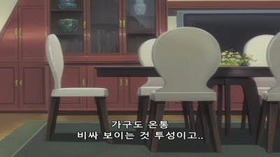 135화 말려든 콘! 란기쿠는 보고 있었다..